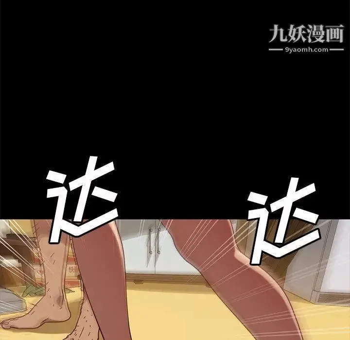 暴发户老金 第52话 第68页