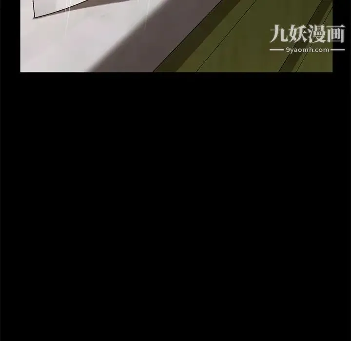 暴发户老金 第52话 第67页