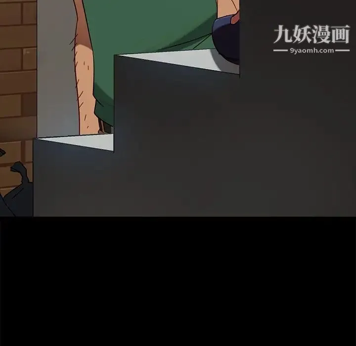 暴发户老金 第52话 第136页