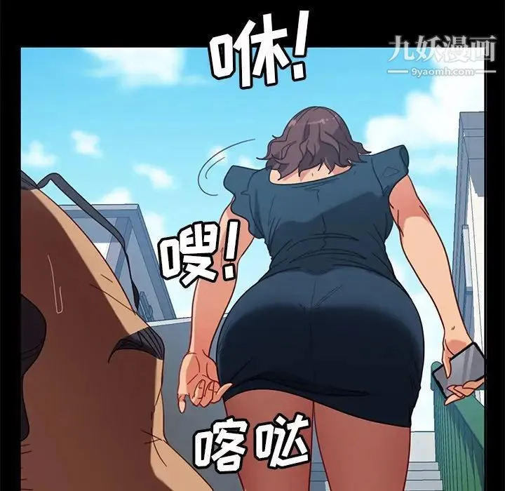 暴发户老金 第52话 第142页
