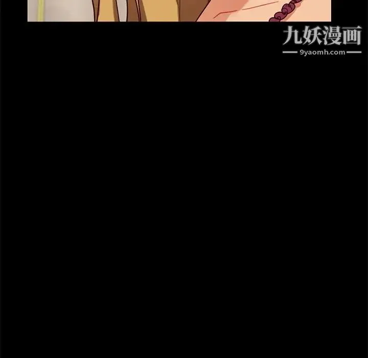 暴发户老金 第52话 第48页