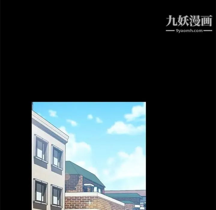 暴发户老金 第52话 第126页
