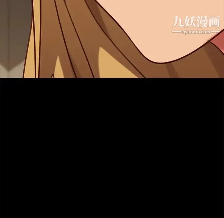 暴发户老金 第52话 第5页