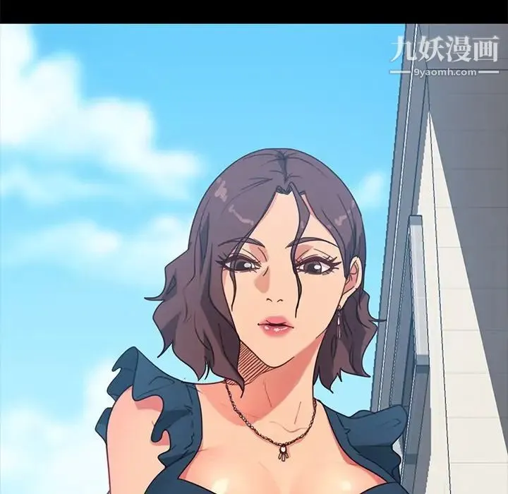 暴发户老金 第52话 第138页