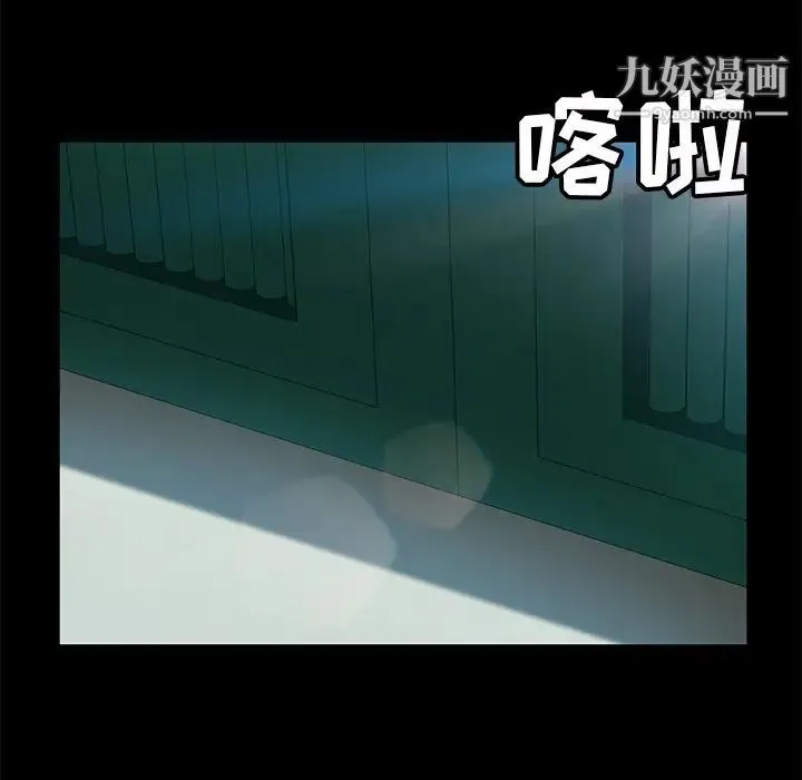 暴发户老金 第52话 第131页