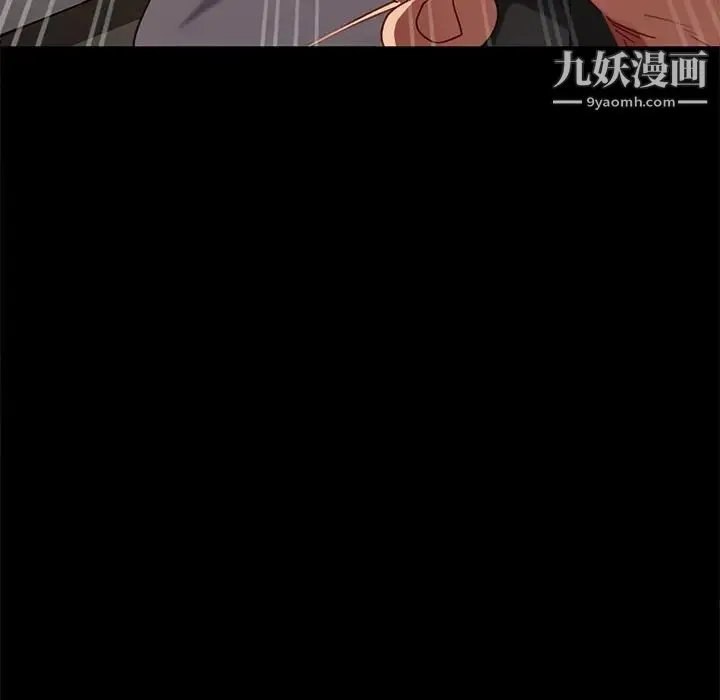 暴发户老金 第52话 第73页