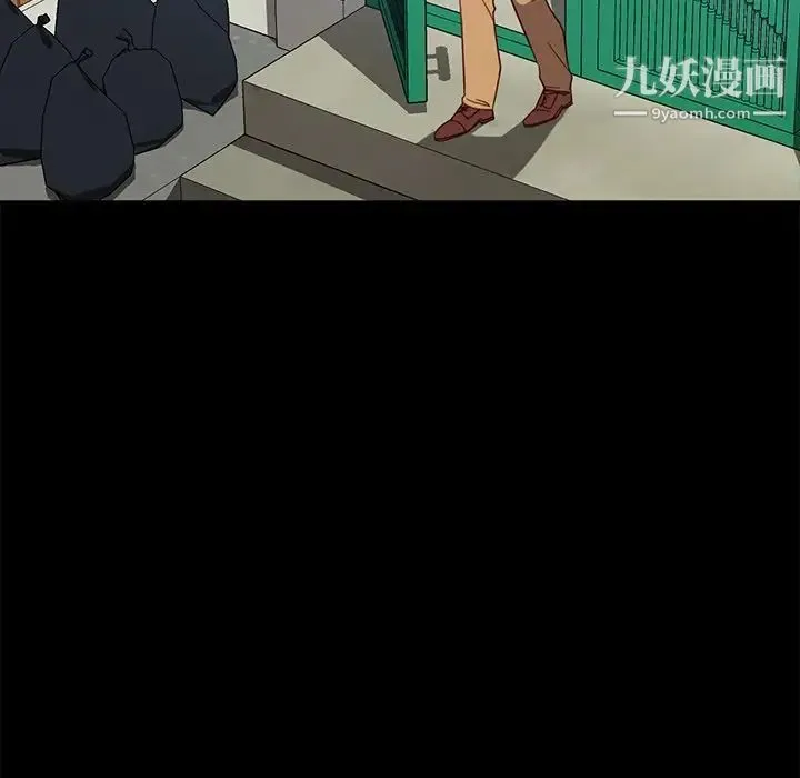 暴发户老金 第52话 第130页