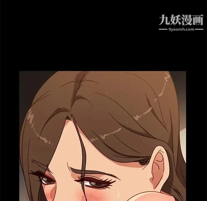 暴发户老金 第52话 第22页
