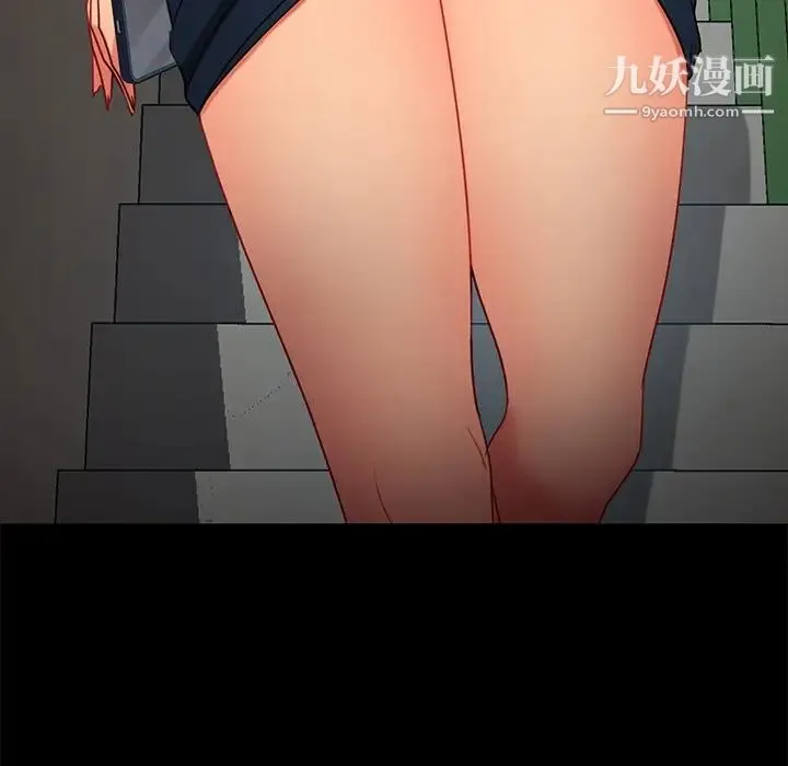 暴发户老金 第52话 第140页