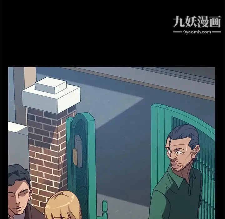暴发户老金 第52话 第148页