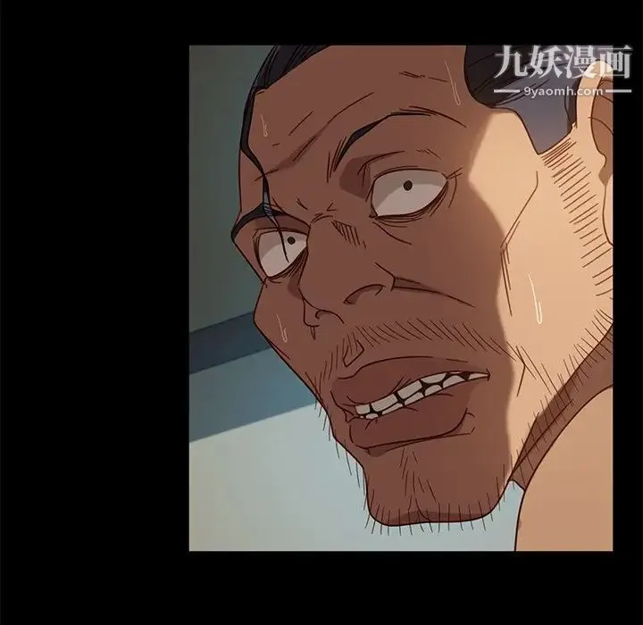 暴发户老金 第52话 第19页