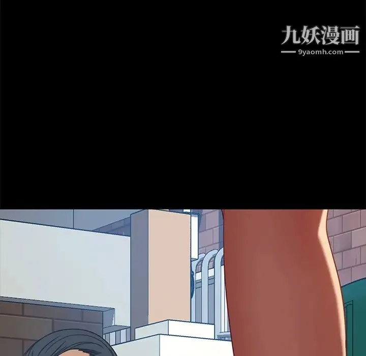 暴发户老金 第52话 第134页