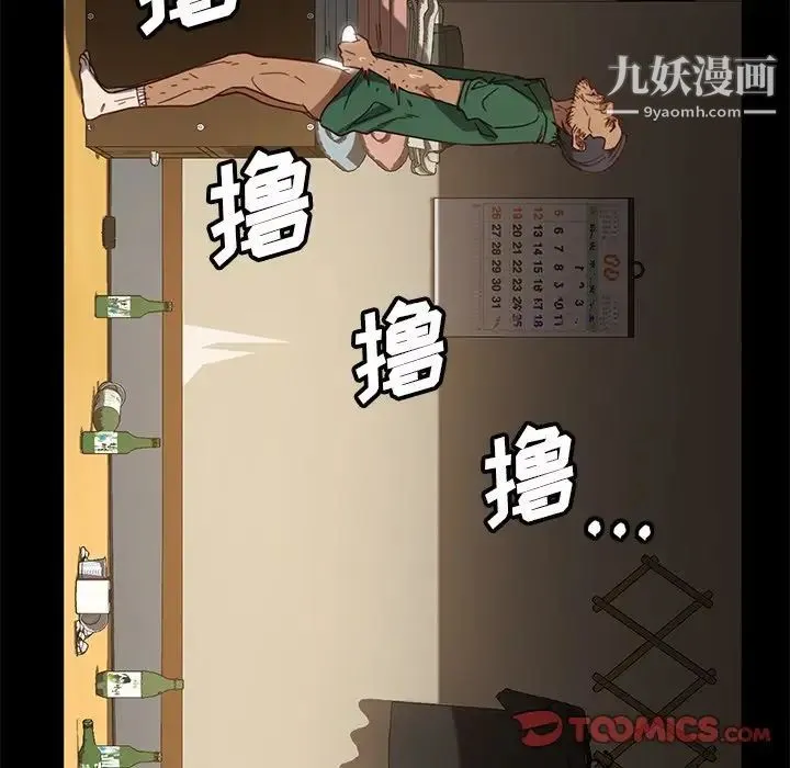 暴发户老金 第52话 第159页
