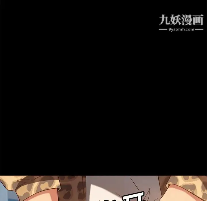 暴发户老金 第52话 第91页