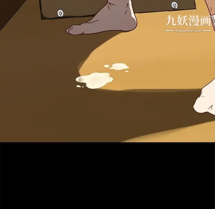暴发户老金 第52话 第170页