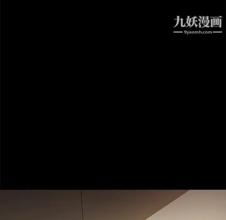 暴发户老金 第52话 第85页
