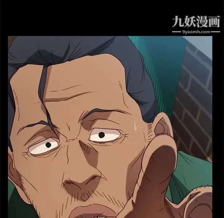 暴发户老金 第52话 第144页