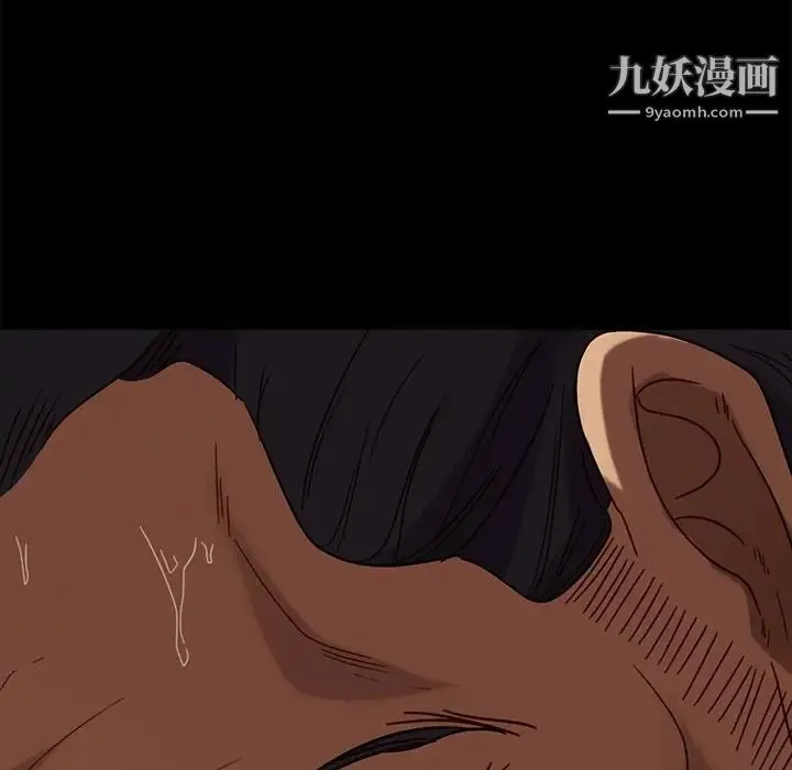 暴发户老金 第52话 第172页