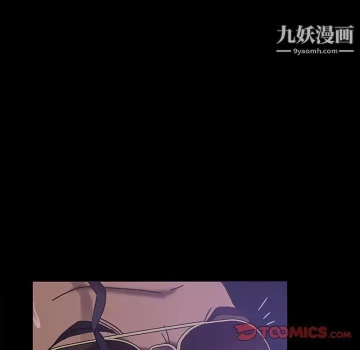 暴发户老金 第29话 第129页