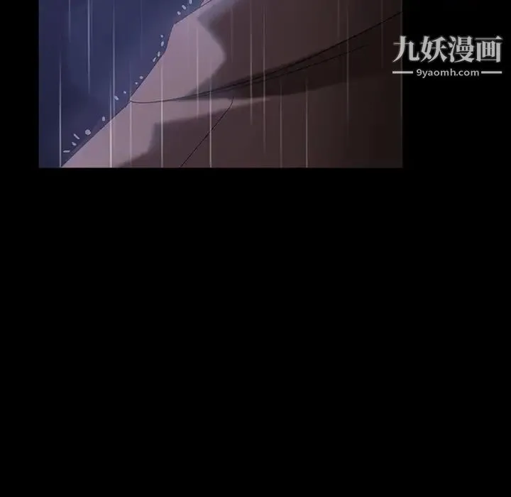 暴发户老金 第29话 第6页