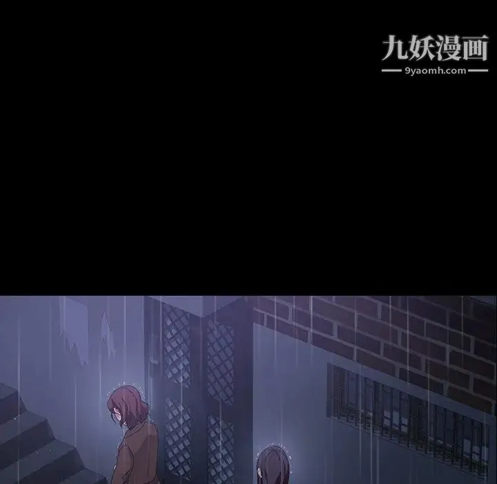 暴发户老金 第29话 第7页