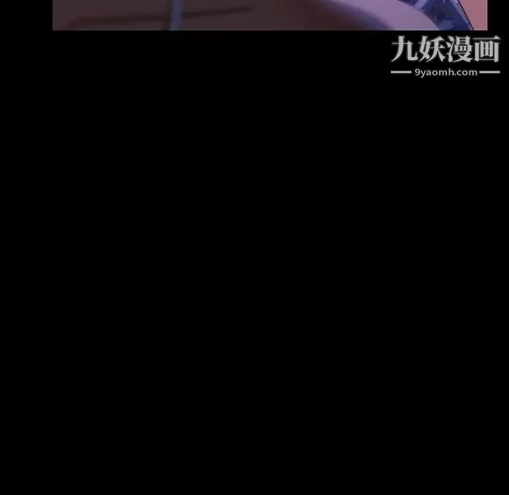暴发户老金 第29话 第134页