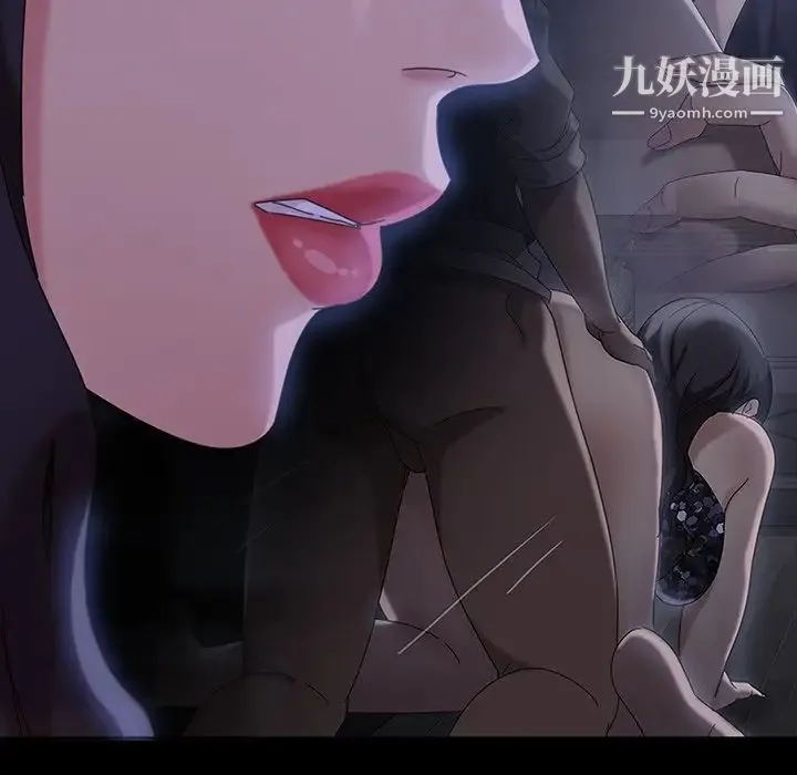 暴发户老金 第29话 第80页