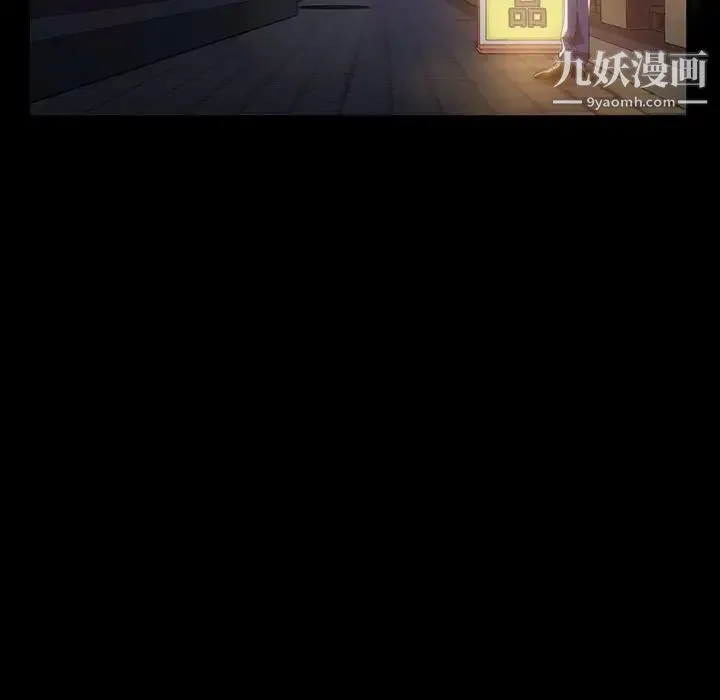 暴发户老金 第29话 第120页