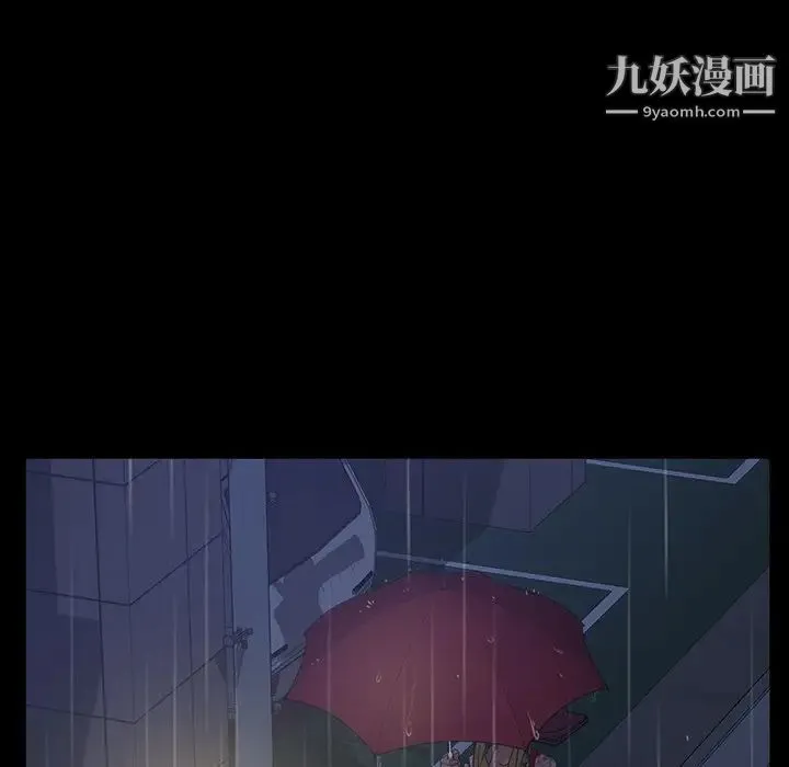 暴发户老金 第29话 第19页