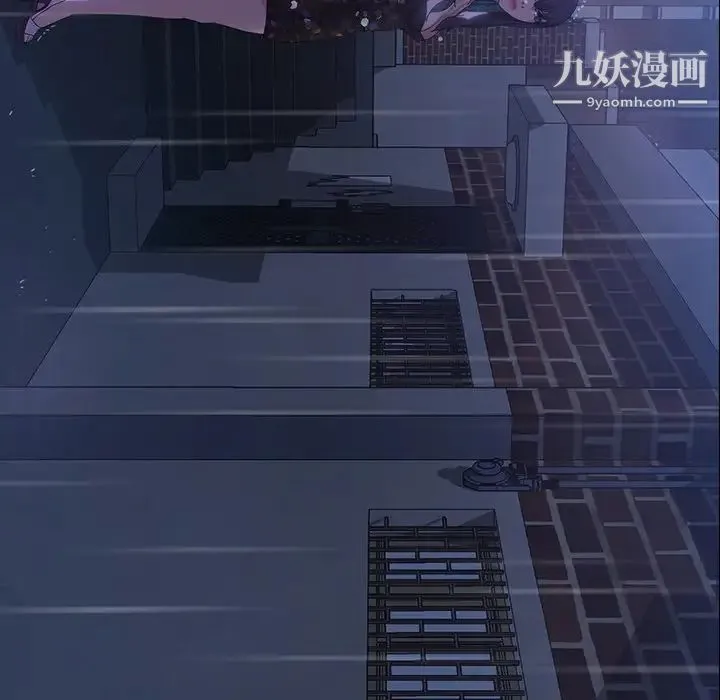 暴发户老金 第29话 第13页