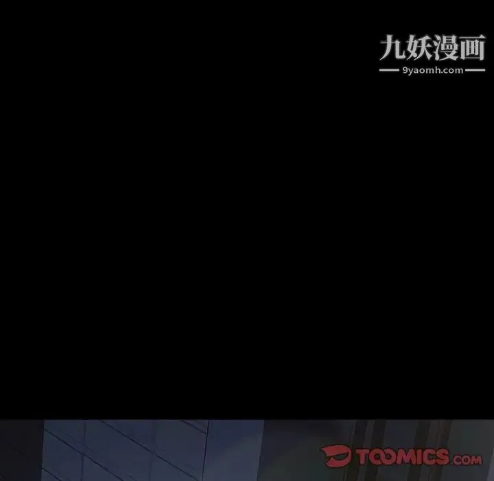 暴发户老金 第29话 第135页