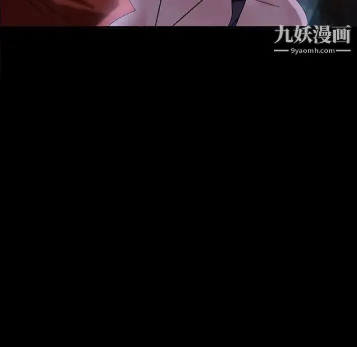 暴发户老金 第29话 第98页