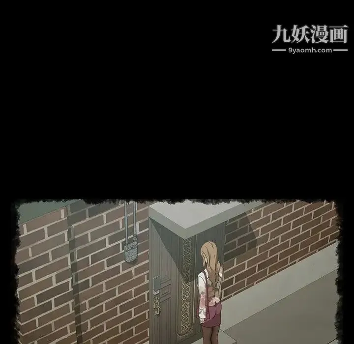 暴发户老金 第29话 第25页