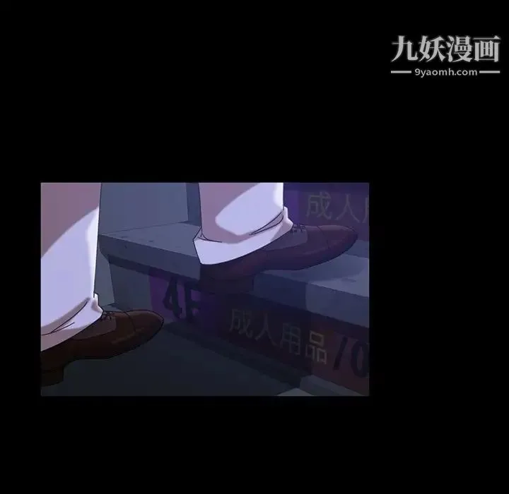 暴发户老金 第29话 第83页