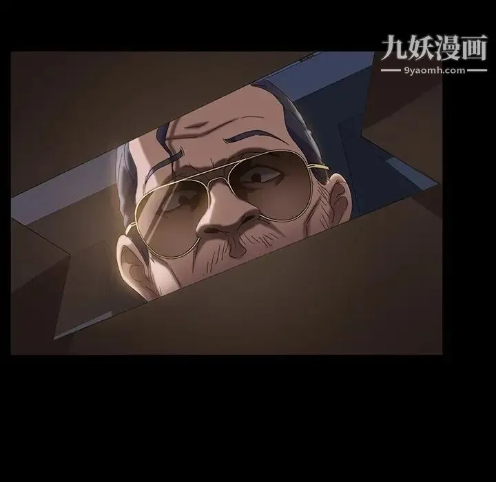 暴发户老金 第29话 第121页