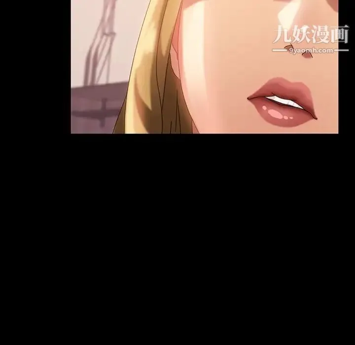 暴发户老金 第29话 第64页