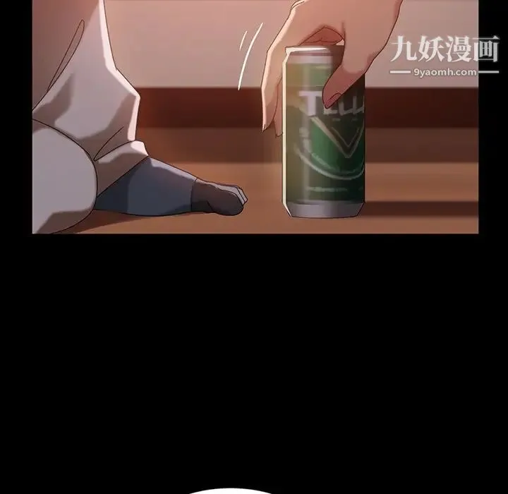 暴发户老金 第29话 第42页
