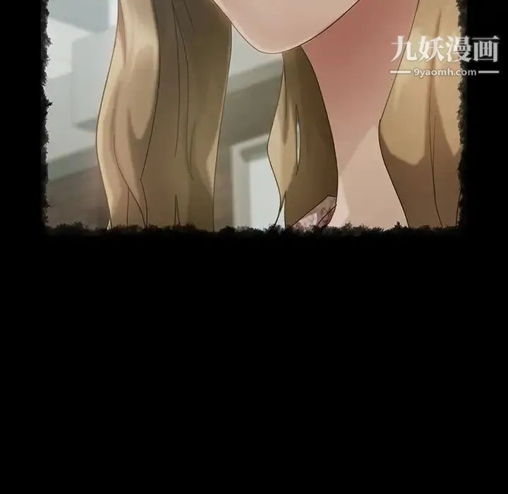 暴发户老金 第29话 第28页