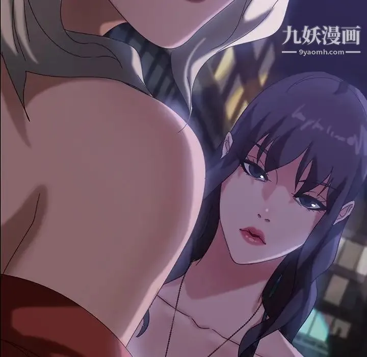 暴发户老金 第29话 第97页