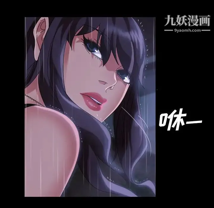 暴发户老金 第29话 第10页