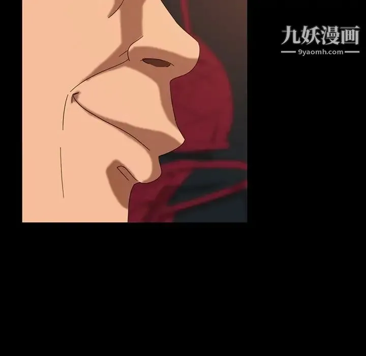 暴发户老金 第29话 第106页
