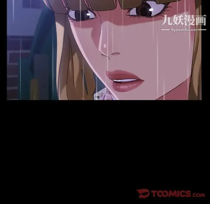 暴发户老金 第29话 第33页