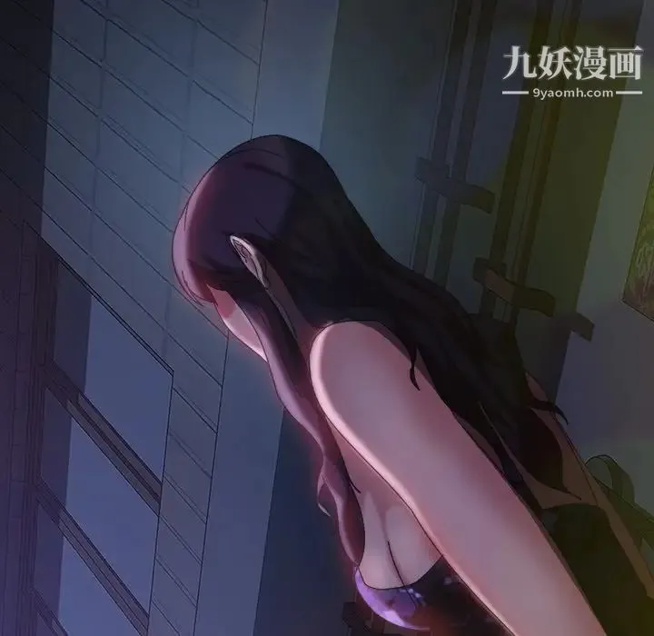 暴发户老金 第29话 第136页