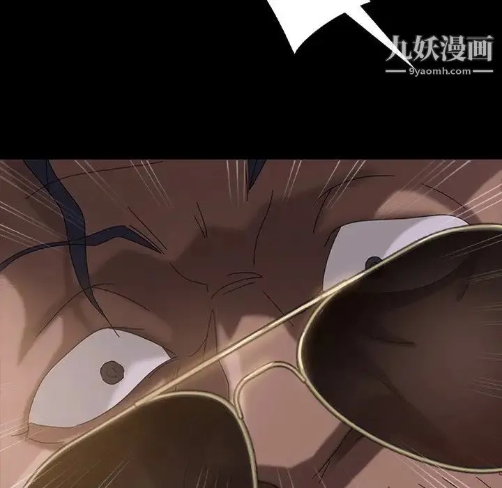 暴发户老金 第29话 第124页