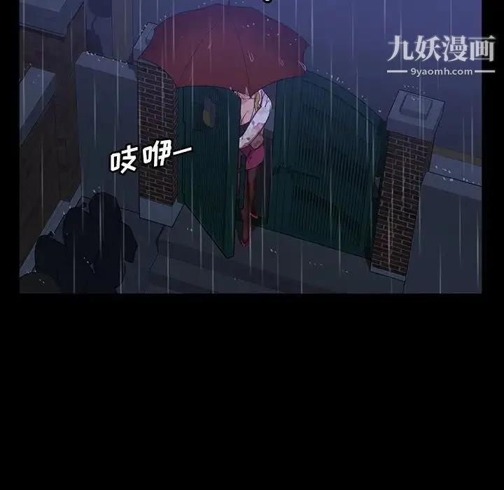 暴发户老金 第29话 第30页
