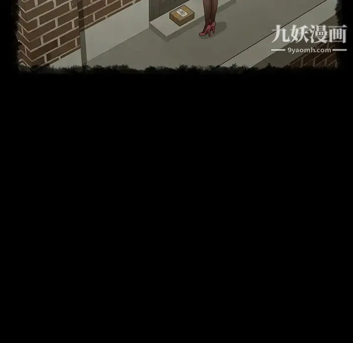 暴发户老金 第29话 第26页