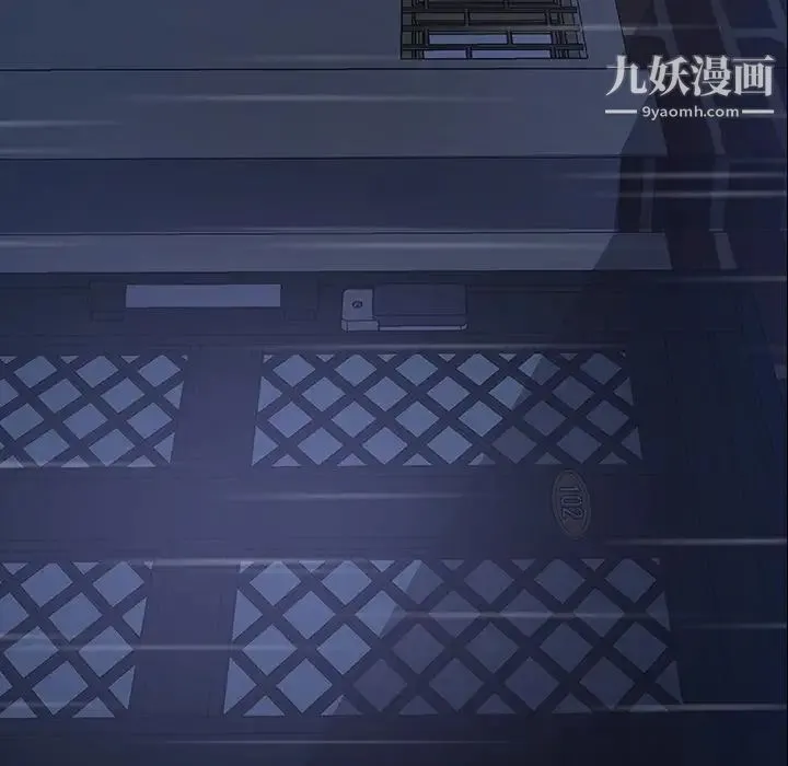 暴发户老金 第29话 第14页