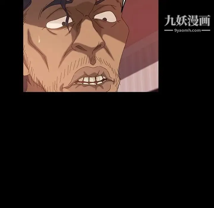 暴发户老金 第29话 第59页