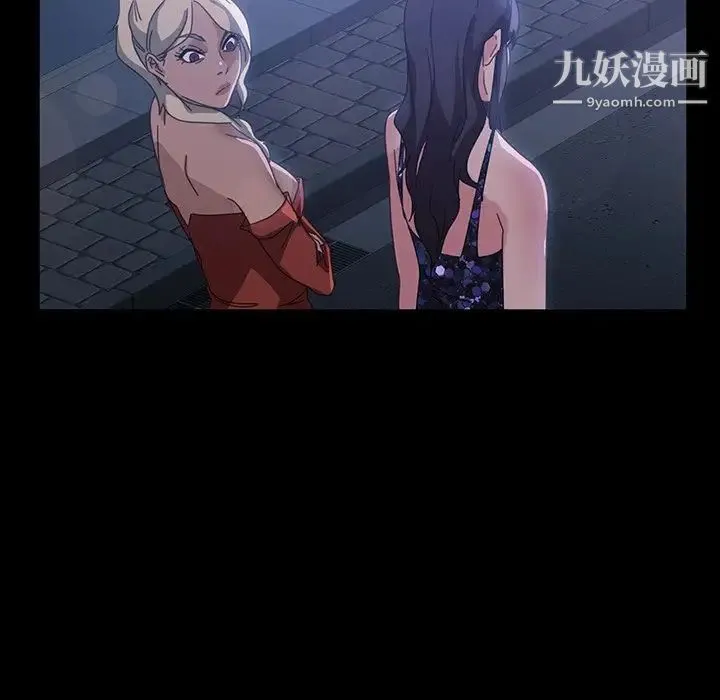 暴发户老金 第29话 第82页