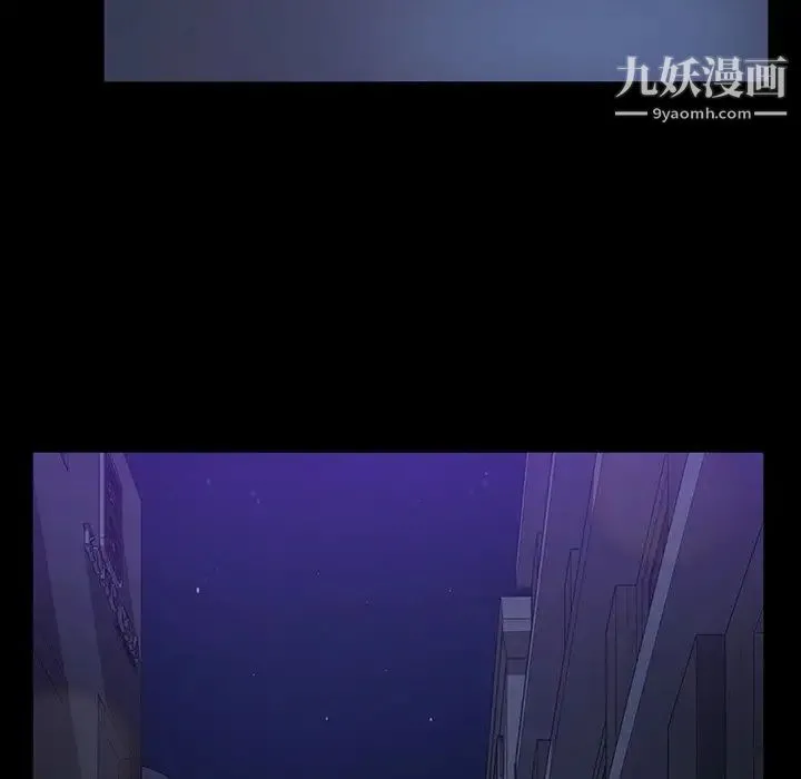 暴发户老金 第29话 第118页